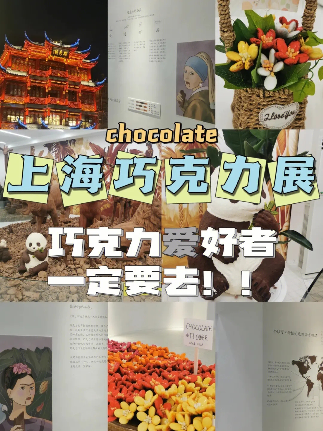 巧克力3.jpg