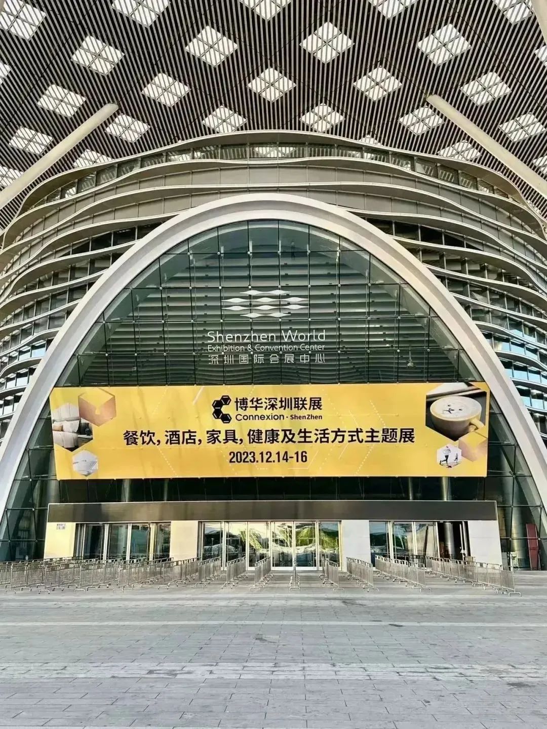 2024耐深圳咖啡/果汁饮料展览会-hotelex酒店用品展