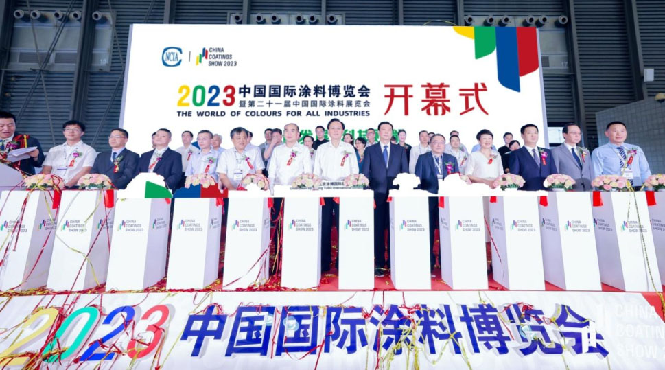 第二十二届2024中国国际无机涂料​展@2024年8月7-9日