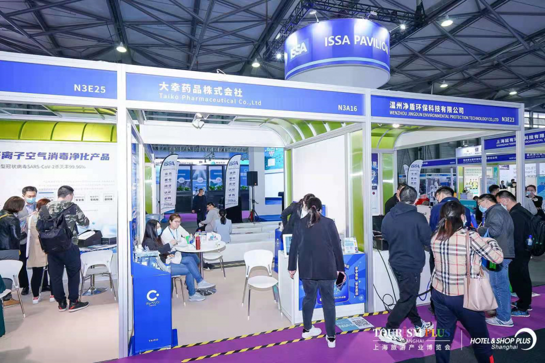 博华空净展-2024年上海第25届空气检测仪器展览会