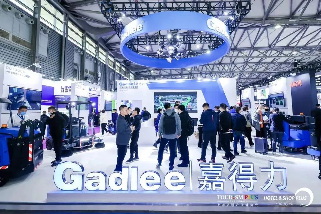 2024中国2024上海大规模商业吸尘器展|时间及地点