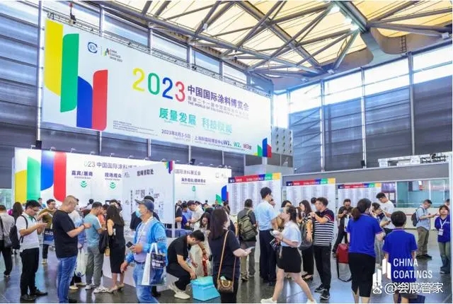 中国涂料助剂、溶剂展-2024年第22届开展时间