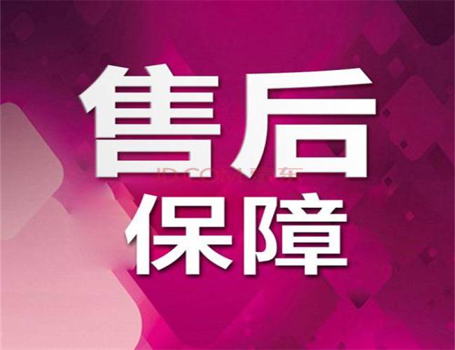 武汉博世洗衣机澳门pg电子游戏的售后服务点电话——400统一客服中心