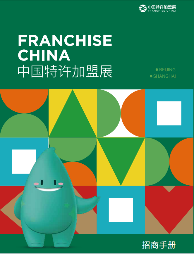 微信图片_20231024220911.png