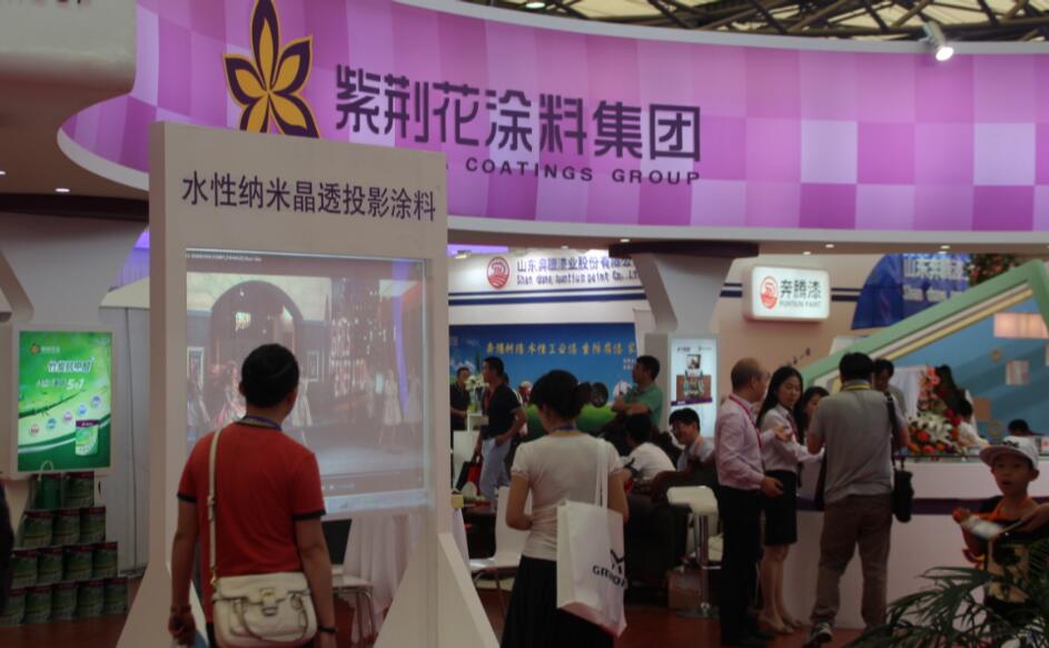 涂料1.jpg