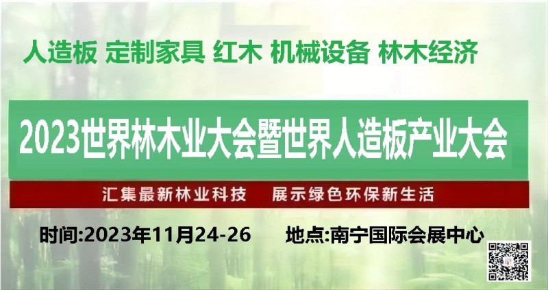 点击打开原图 微信图片_20231009112426